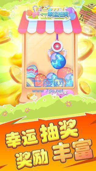 富豪金猪