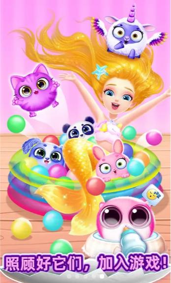 梦幻宠物沙龙去广告最新版  v5.5.3