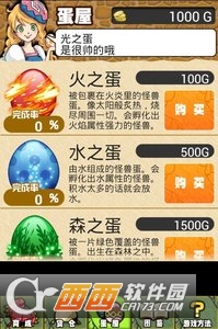 怪兽牧场 v1.0