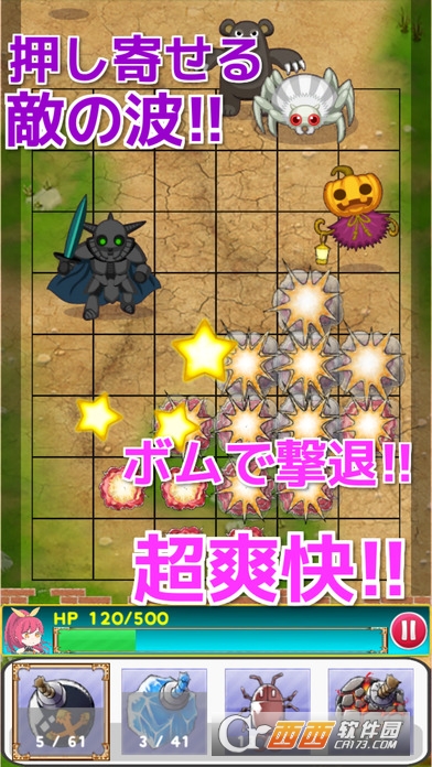 魔王大人的误算手游 v1.1.0