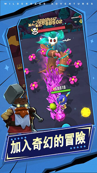 超能战斗王正版 v1.1.4