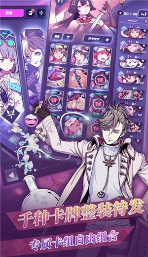 天神学院1.1.4.6.0 v1.1.4.6.0