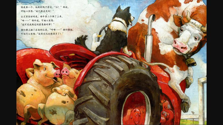 西瓜龙绘本APP安卓版  v4.2.1