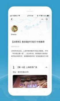 HelloMap v3.1.5