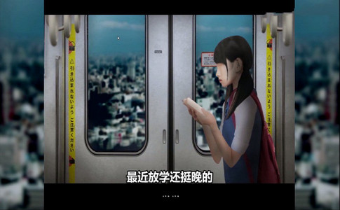 列车怪谈