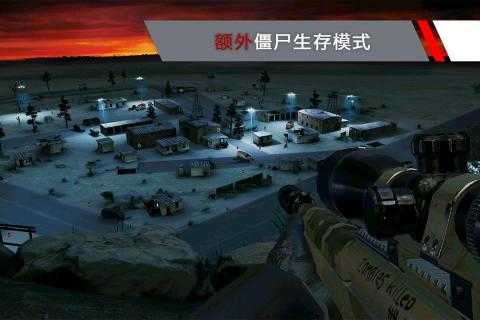 代号47狙击中文版  v1.5.0