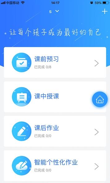 智教中心 2019-09-24 15:31