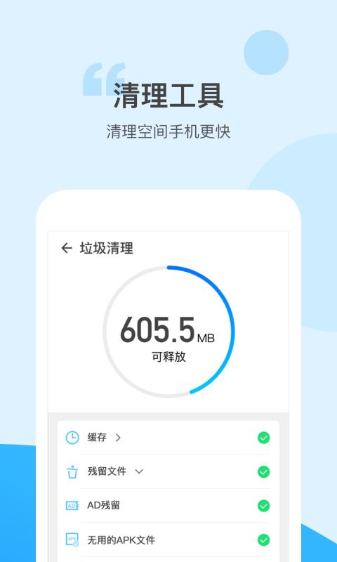 充电有宝 2020-07-15 09:29