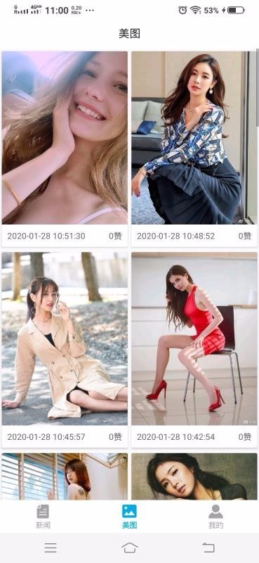 章鱼帝资讯截图2