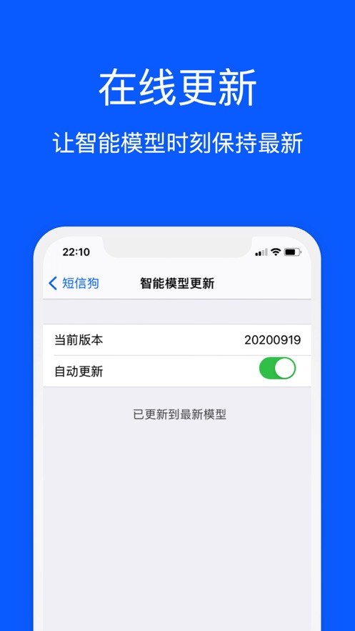 短信狗  V 4.3.1