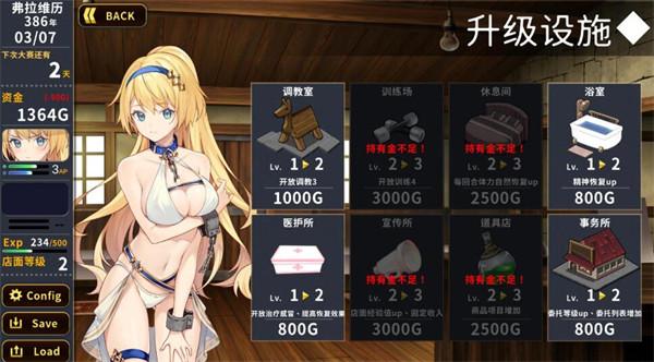 赫雷斯的角斗场  v1.2.0