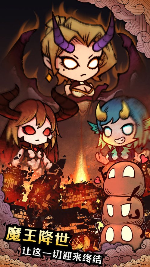 怪兽星球2 v1.0.8