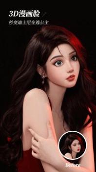 批图神器 v3.0.5