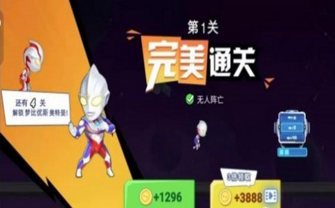 奥特曼冲冲冲 2020-06-17 10:37