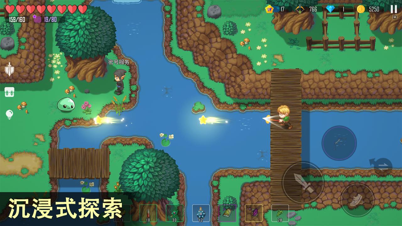 雨叶岛传说  v2.16