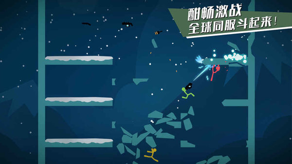 逗斗火柴人内置功能菜单