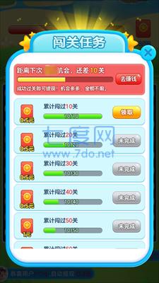 超神消消乐游戏