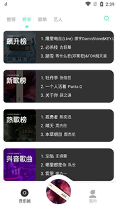 方格音乐  v3.5.8