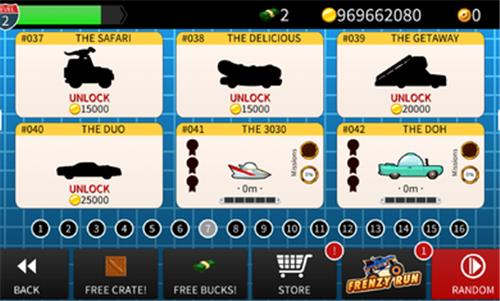 疯狂之旅2中文版  v5.9.0