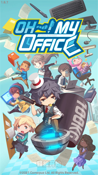 我的办公室无限金币版 v1.6.20