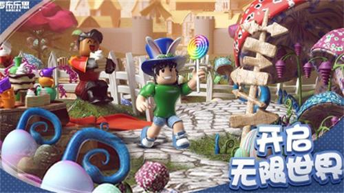 罗布乐思国际服中文版