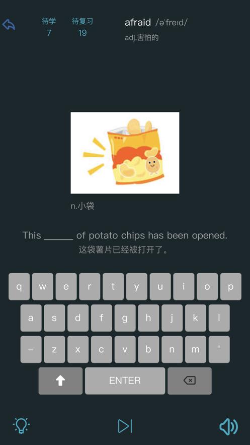 千词百记  V 1.0