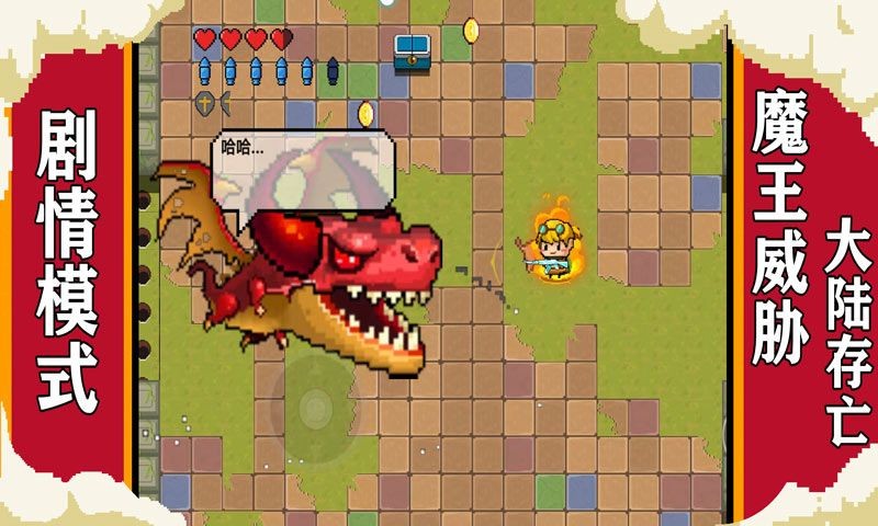 元气冒险家  v1.0