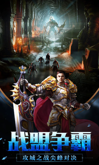 山海外西经手游官网最新版  v5.2.1