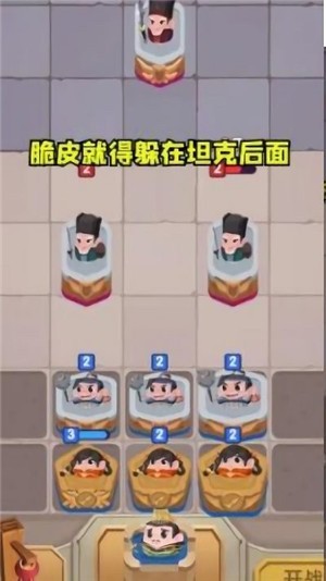 合战奇兵  v1.4.0