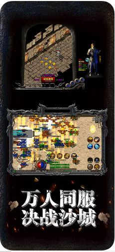 3975复古传奇1.80手游官网下载  v4.0.1