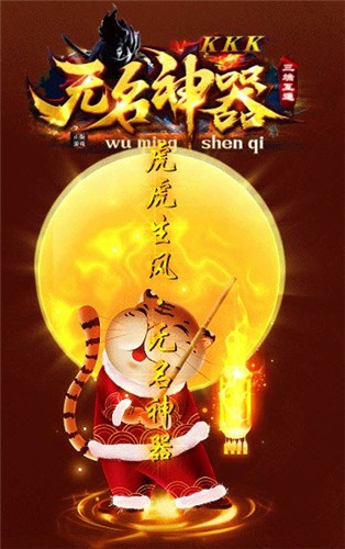 kkk无名神器  v1.1.0