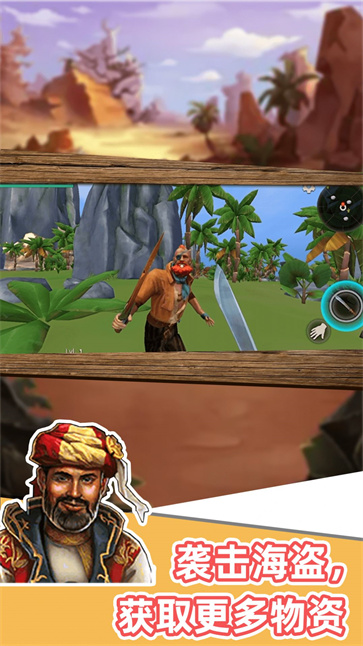 沙盒世界进化  v1.0.0