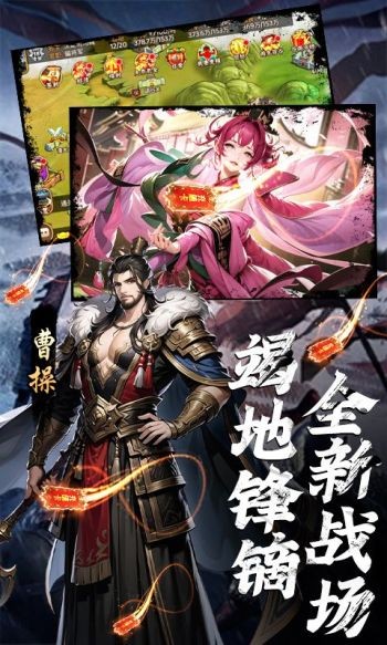 三国大领主口袋版  v1.0.3