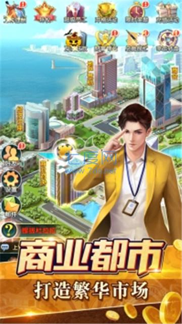 拜托啦总裁解锁剧情版