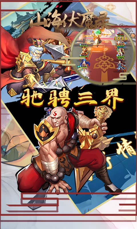 无尽争霸官方版  v1.0.0