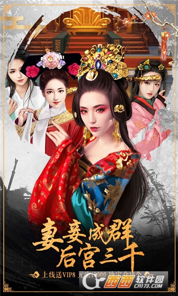 小鸟上青天飞升版 v1.0.1