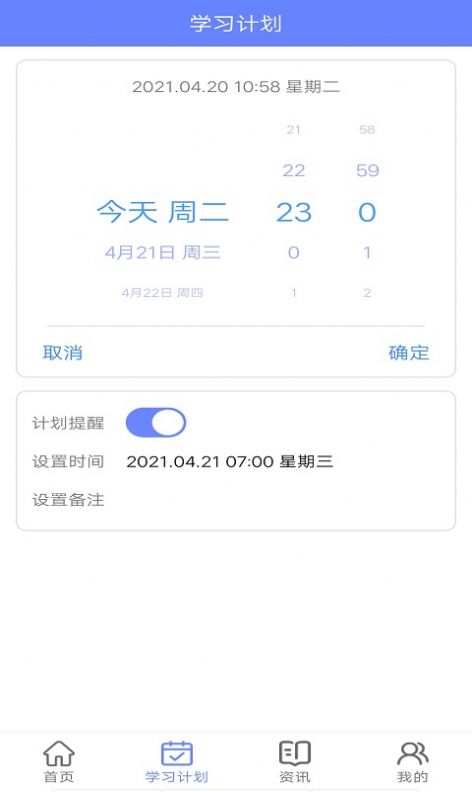 无忧英语题库app手机版  v5.1.1