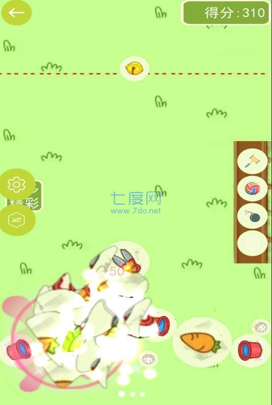 进击的羊羊游戏