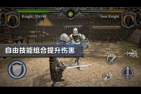 骑士对决中世纪竞技场汉化版 v1.0.7