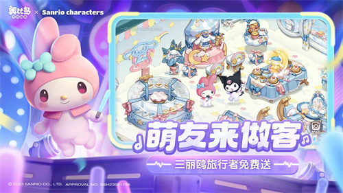 奥比岛雷霆版 v1.1.24030505