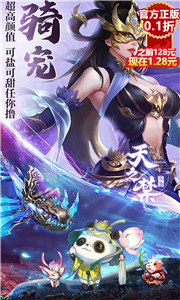 天之禁诸界破碎 v1.1.1111.0