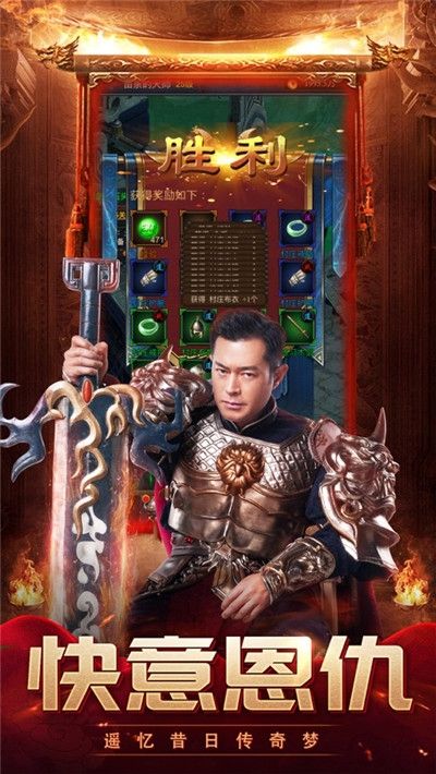 蓝月明星版官网正式版图片1