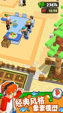 梦幻餐厅 大亨 v1.1.5