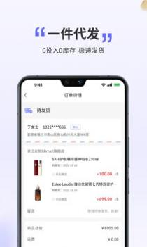 行云货仓 v3.0.5
