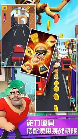 全民跳跃之闯关夺宝