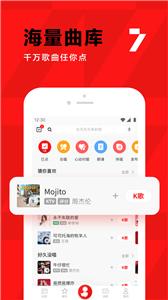 腾讯全民K歌  v 8.15.38.278