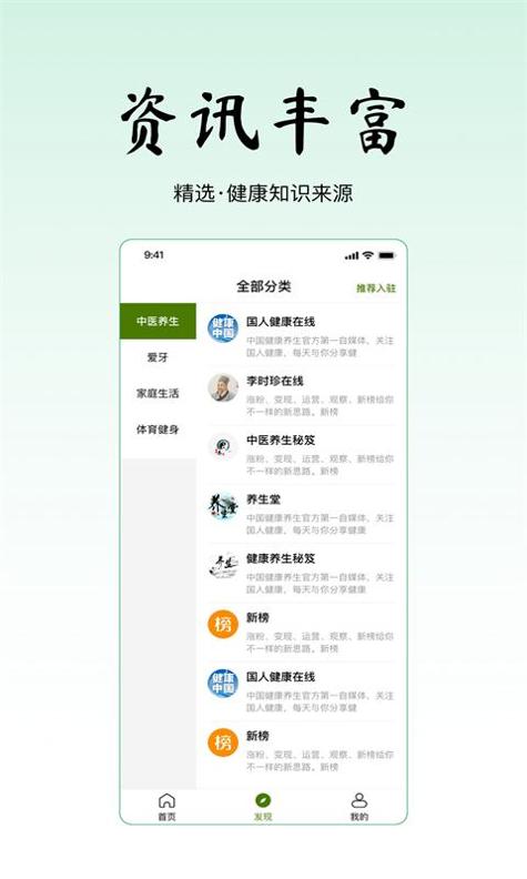 寻一 v3.2.5