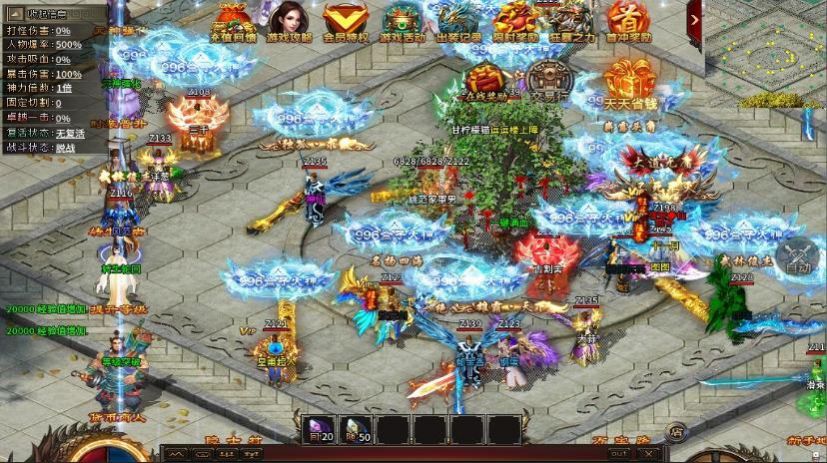 星创专属无限刀手游官方最新版  v5.3.2