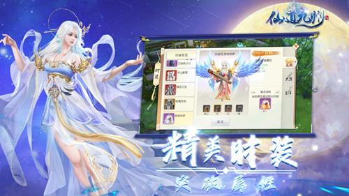 幽冥寻仙记手游