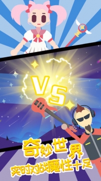 暗夜大乱斗 v4.0.5